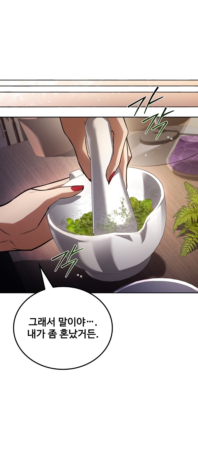 53 페이지