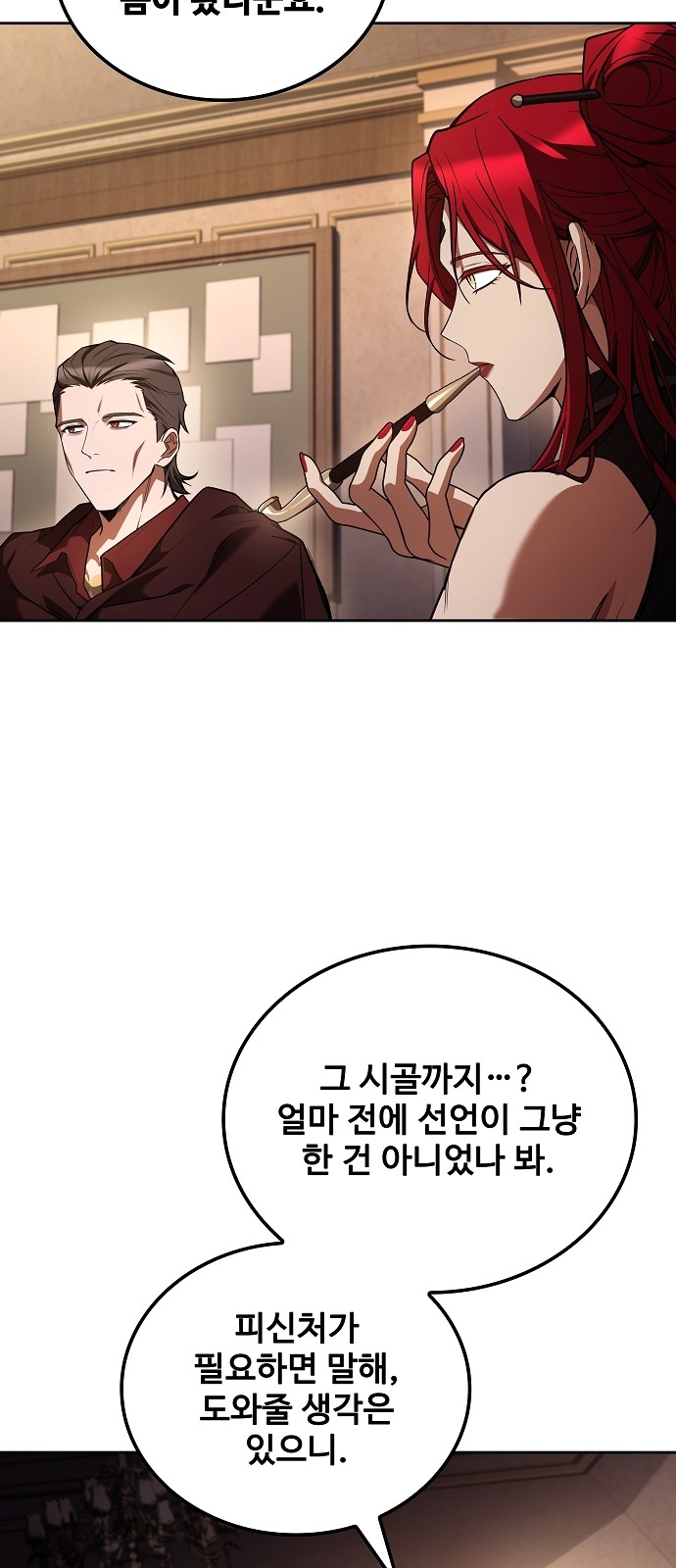 64 페이지