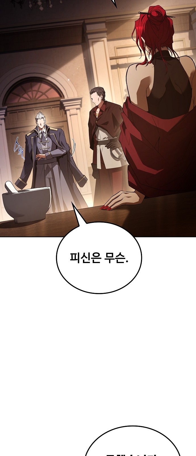 65 페이지