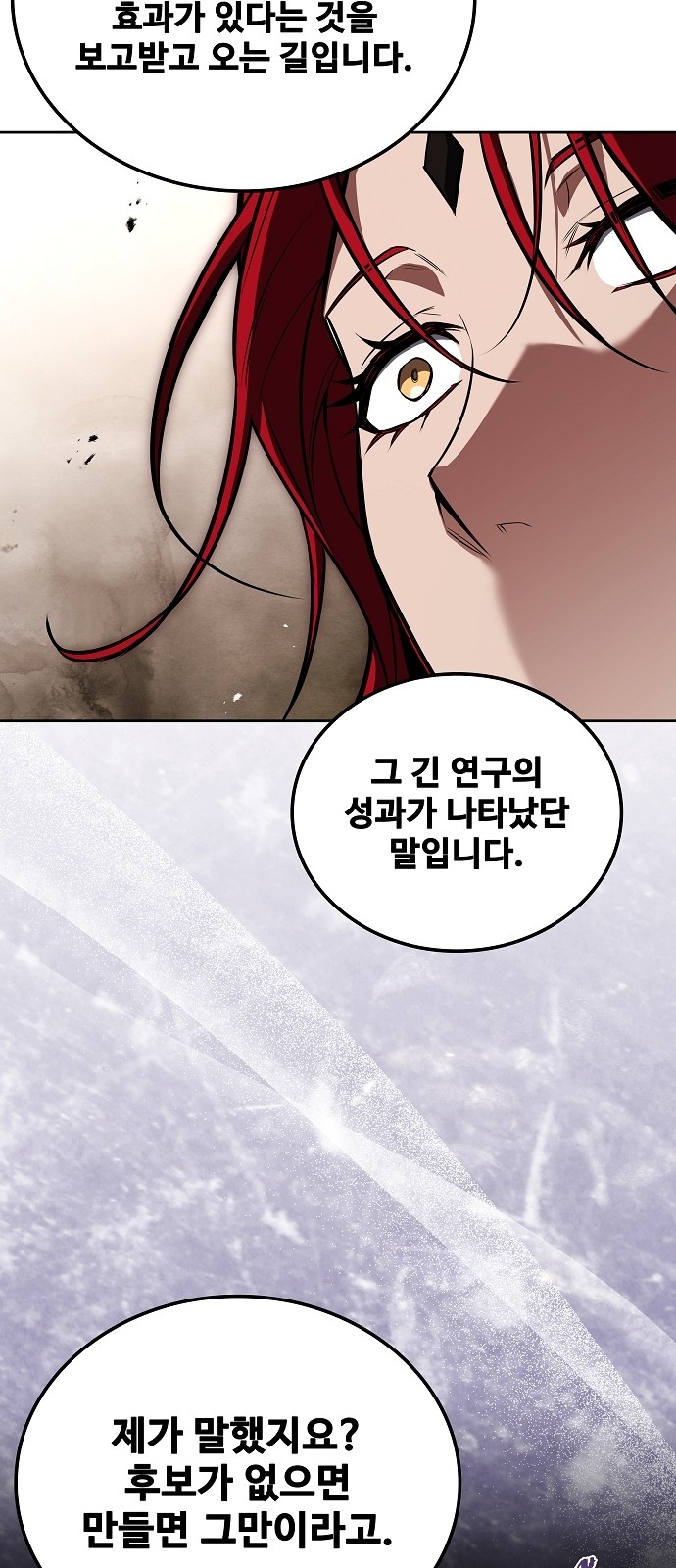 67 페이지