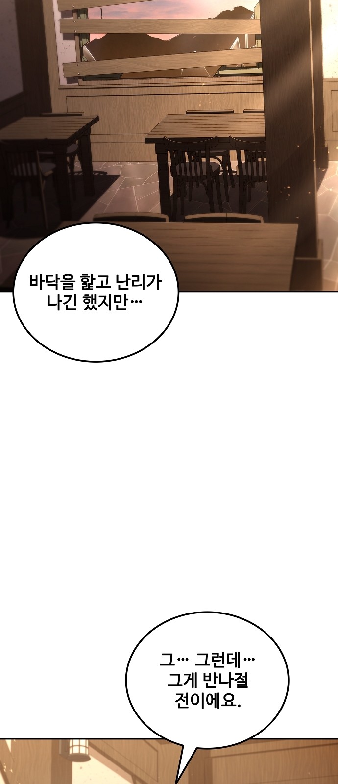 72 페이지