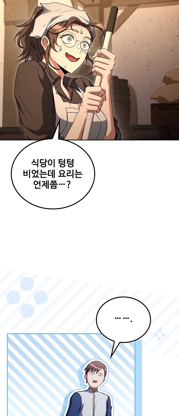 73 페이지