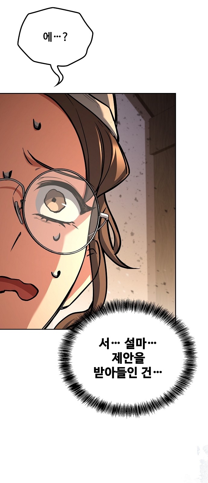 77 페이지