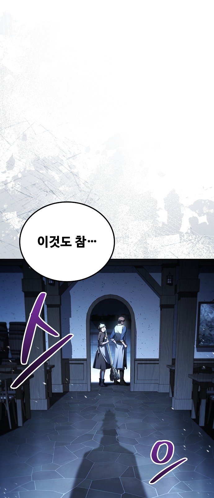 80 페이지