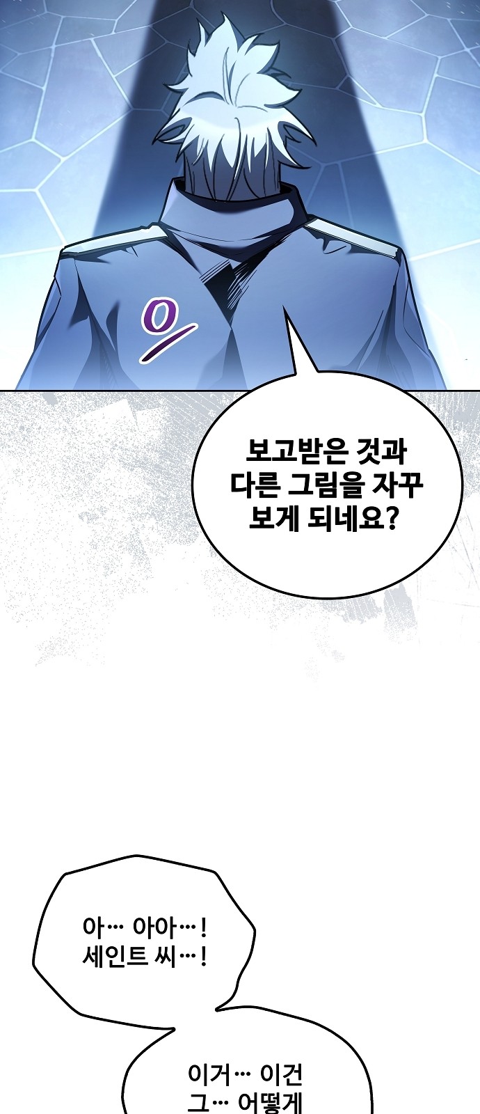 81 페이지