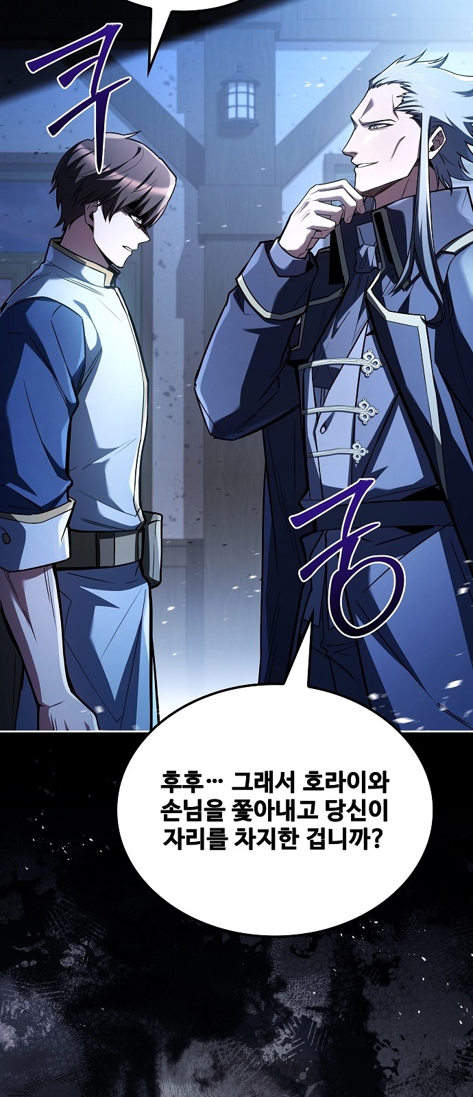 85 페이지