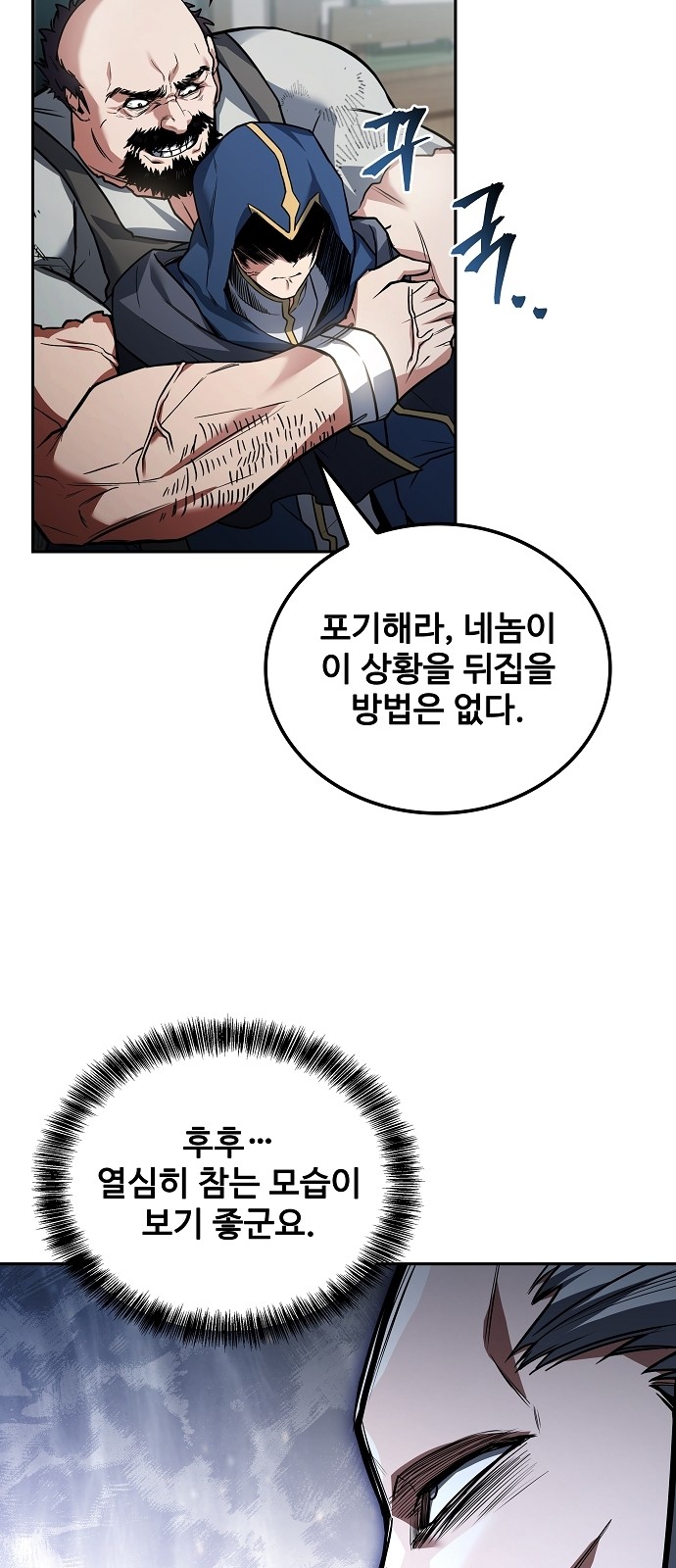 60 페이지
