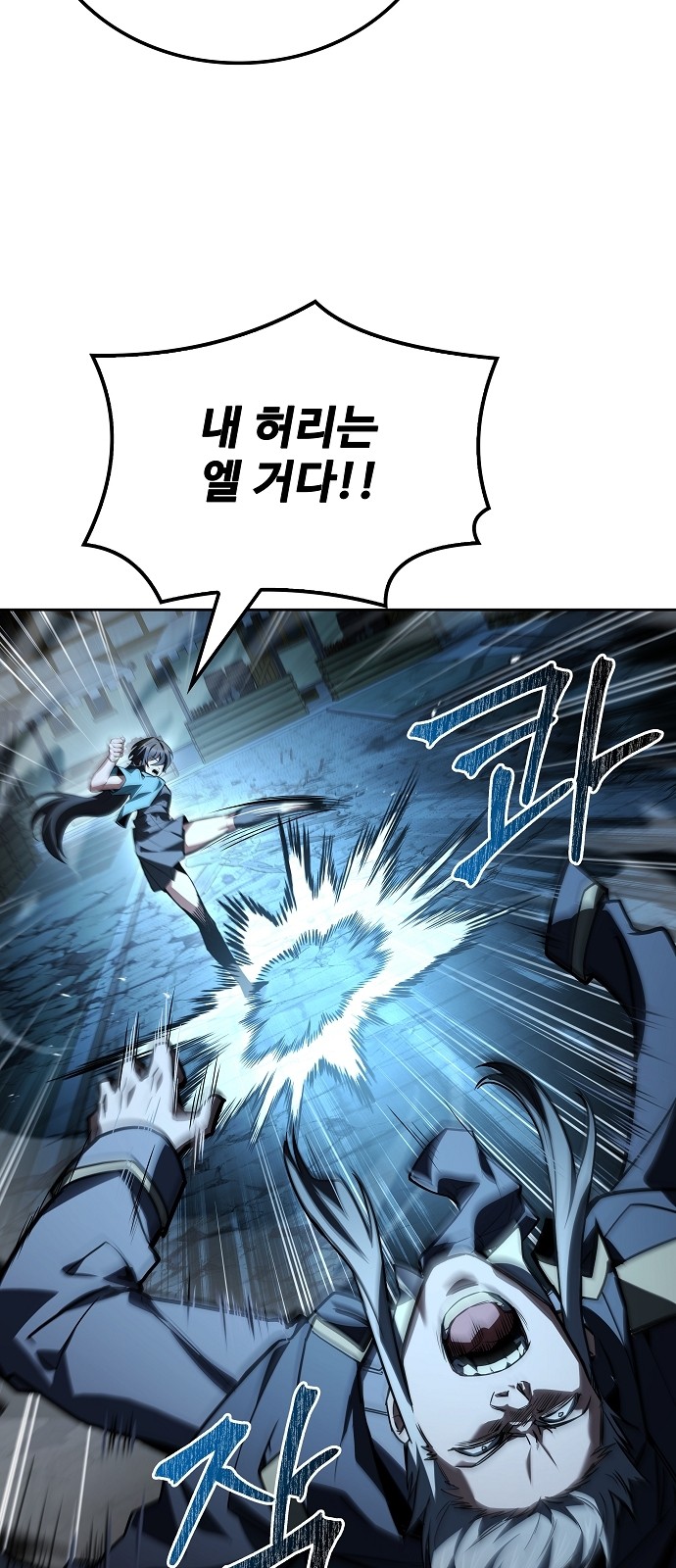 73 페이지