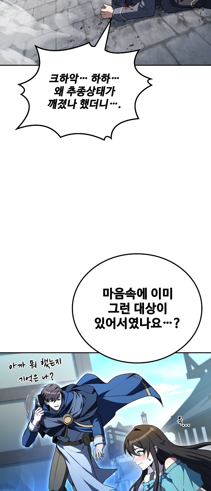 82 페이지