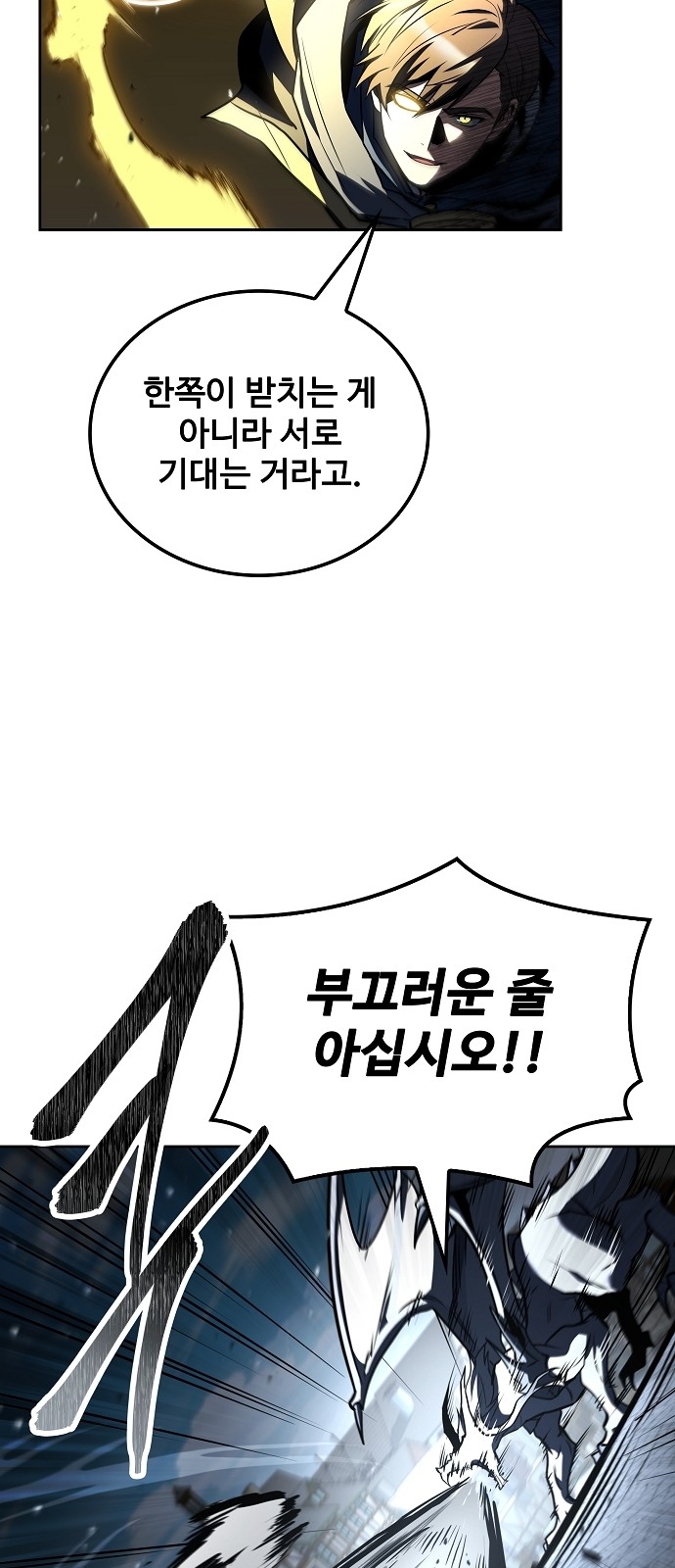 85 페이지