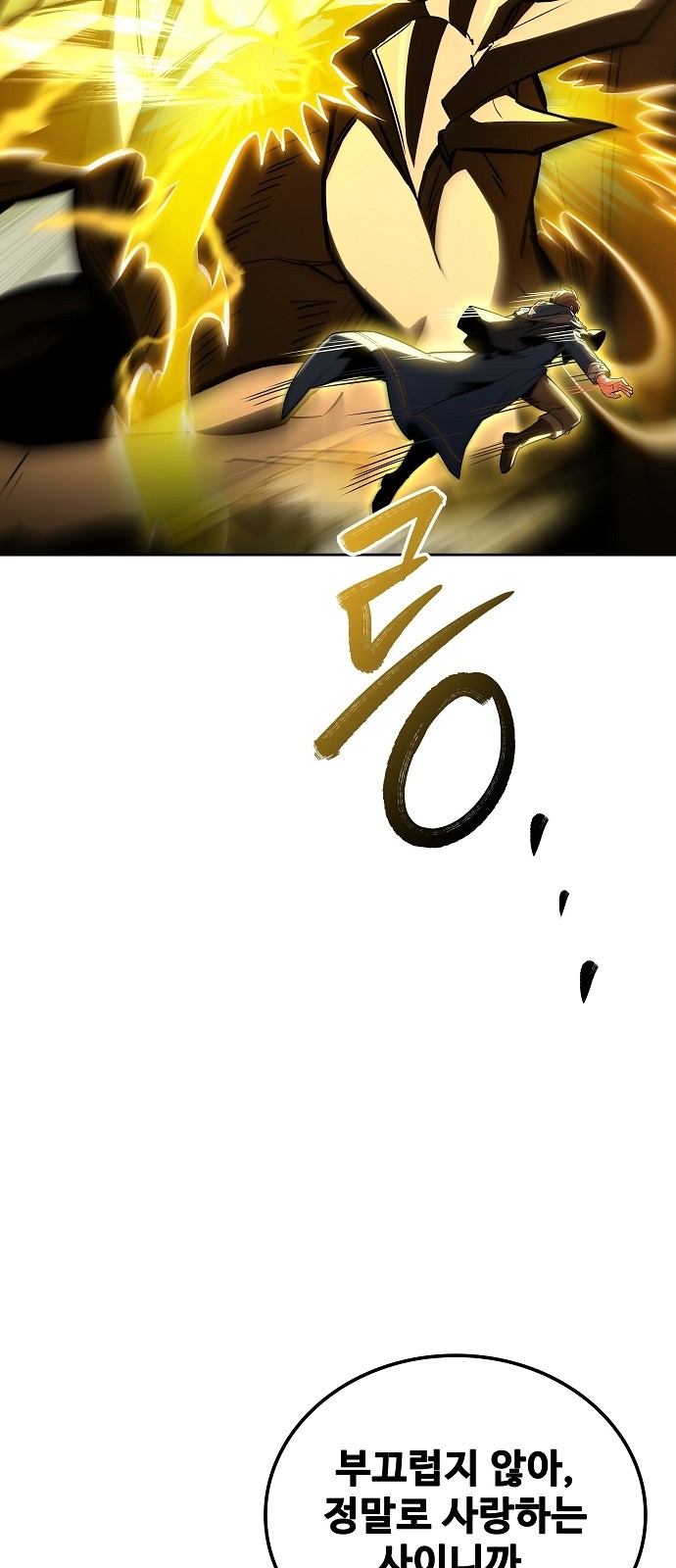 89 페이지