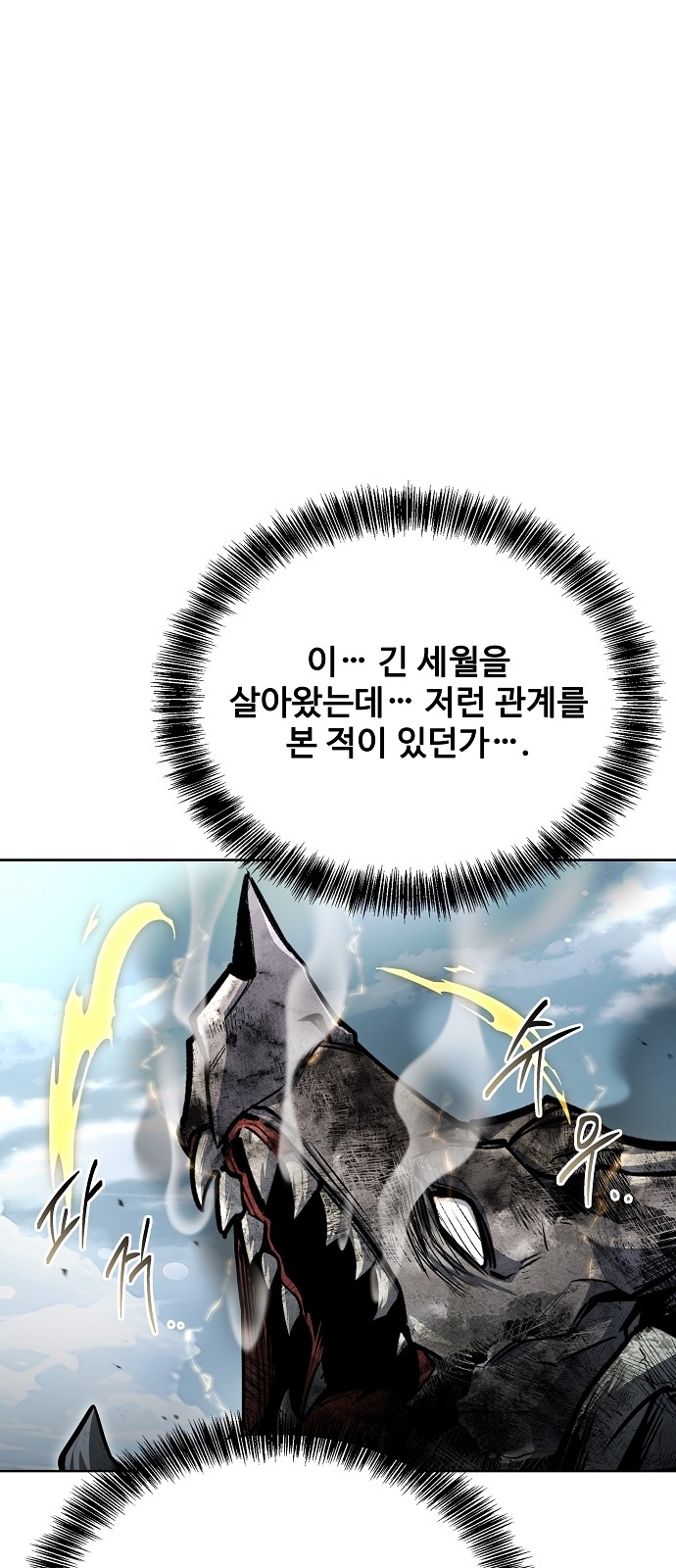 92 페이지