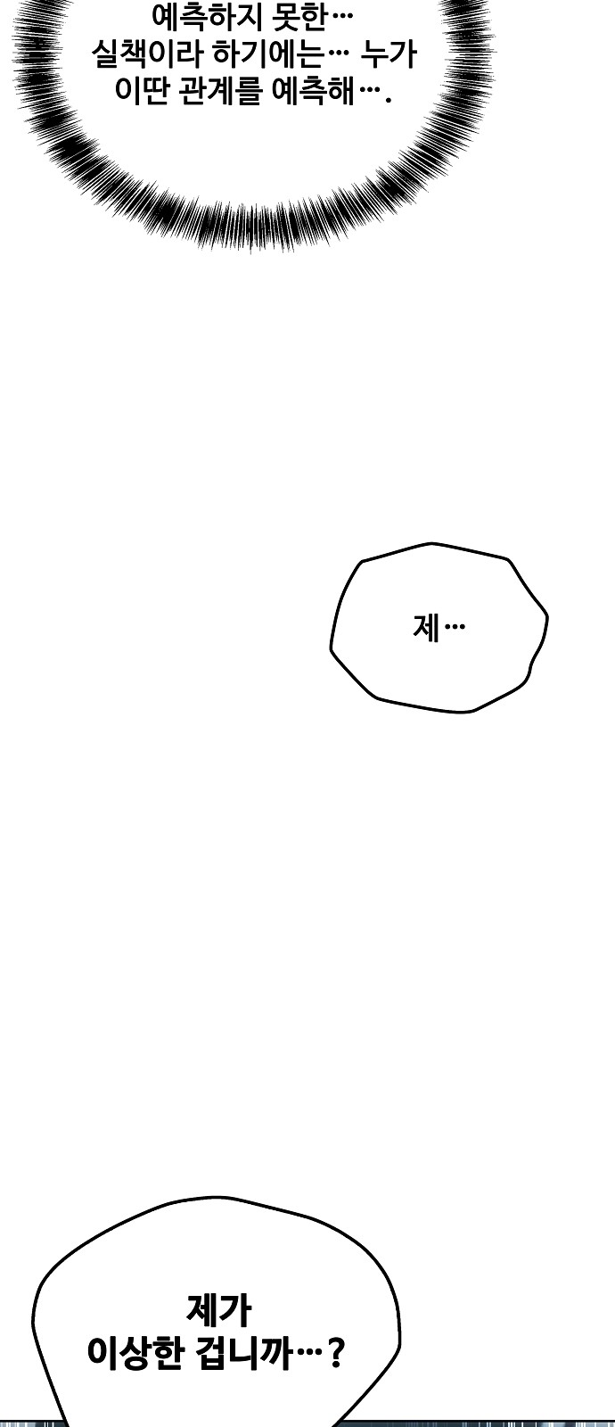 93 페이지
