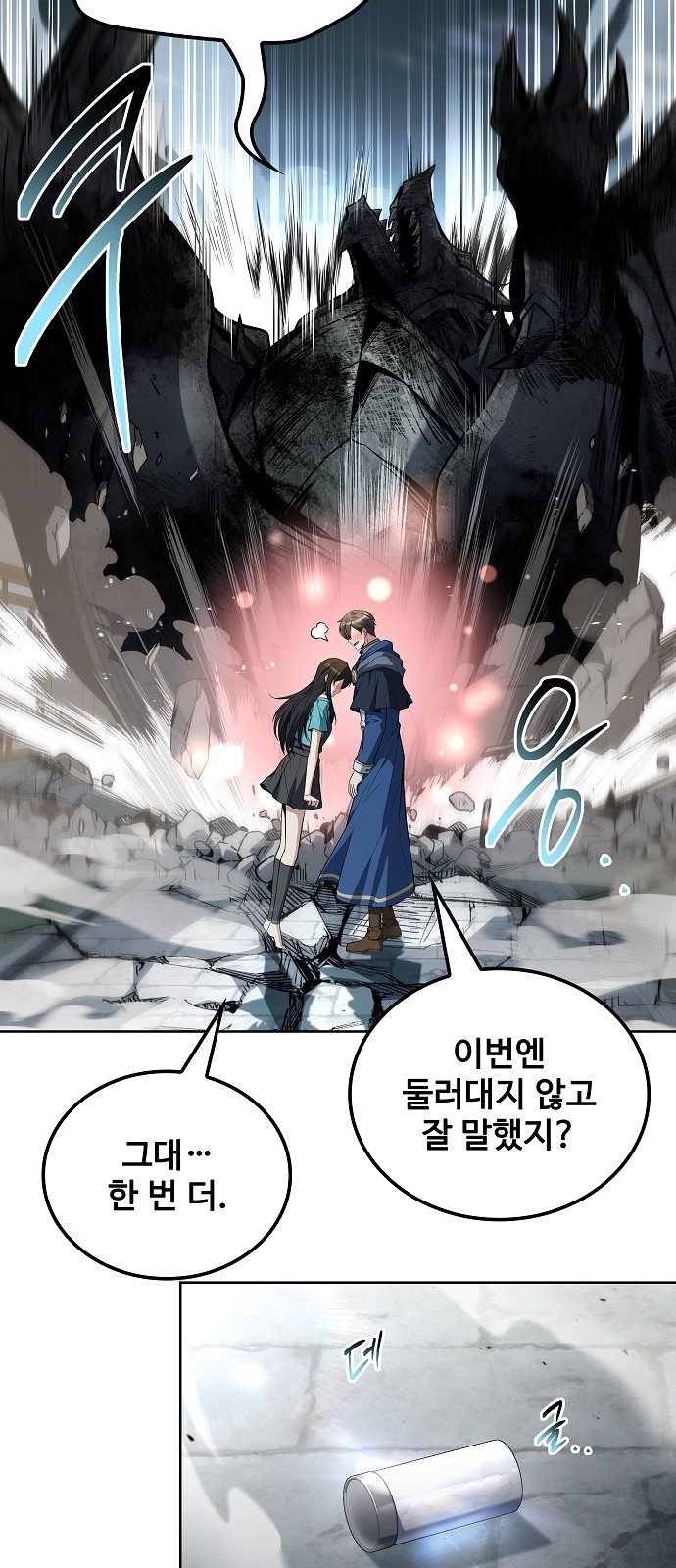 94 페이지