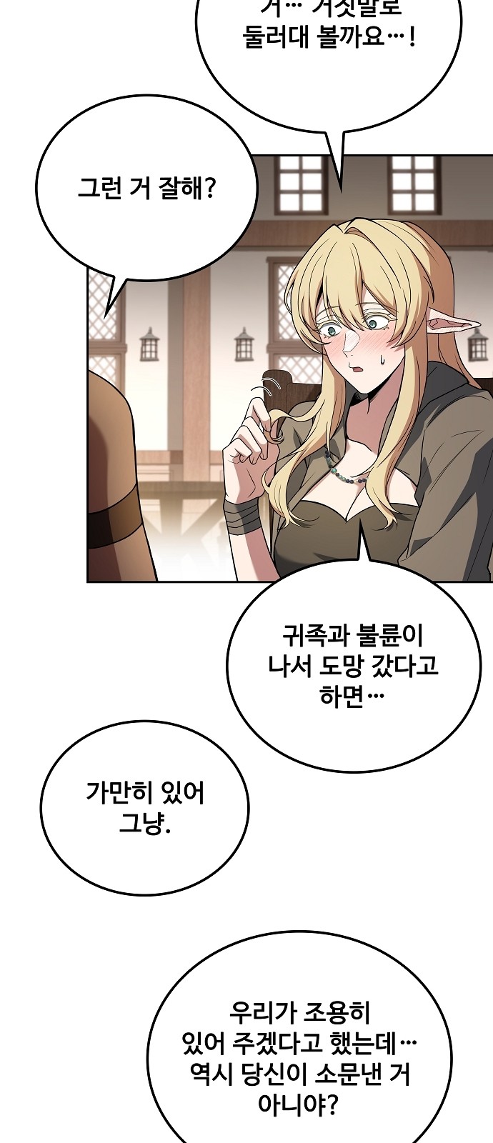 30 페이지