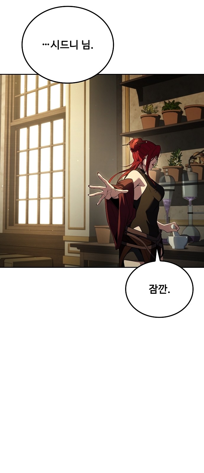 42 페이지