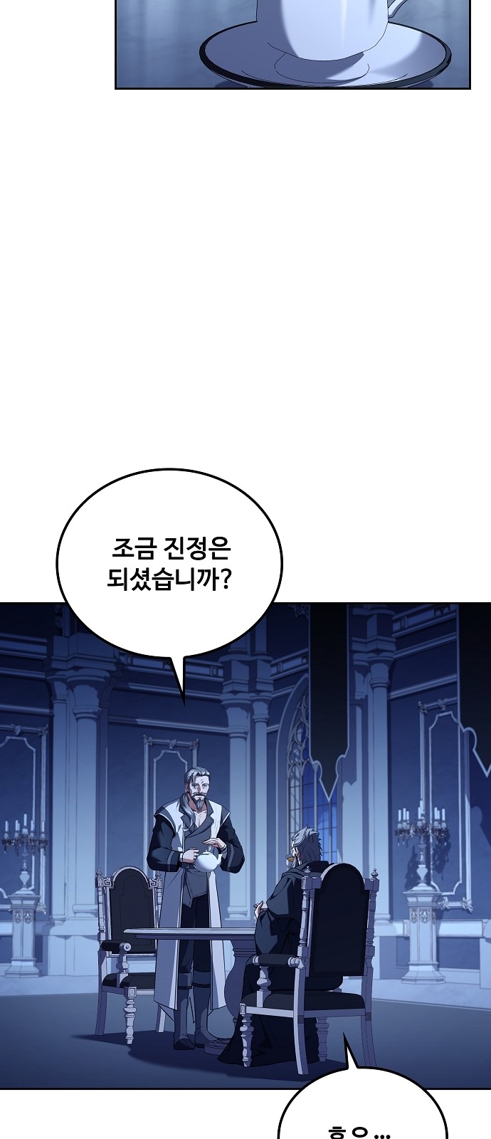 61 페이지