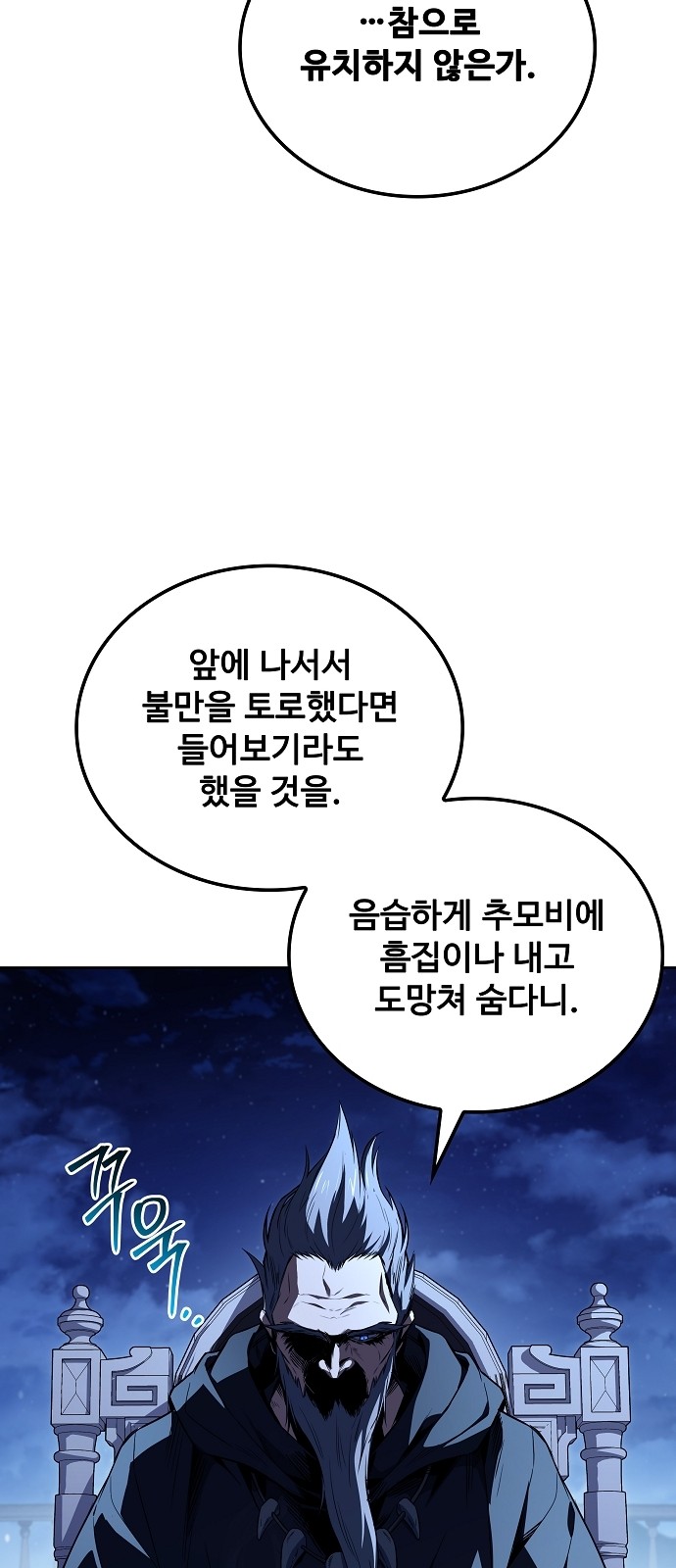 63 페이지
