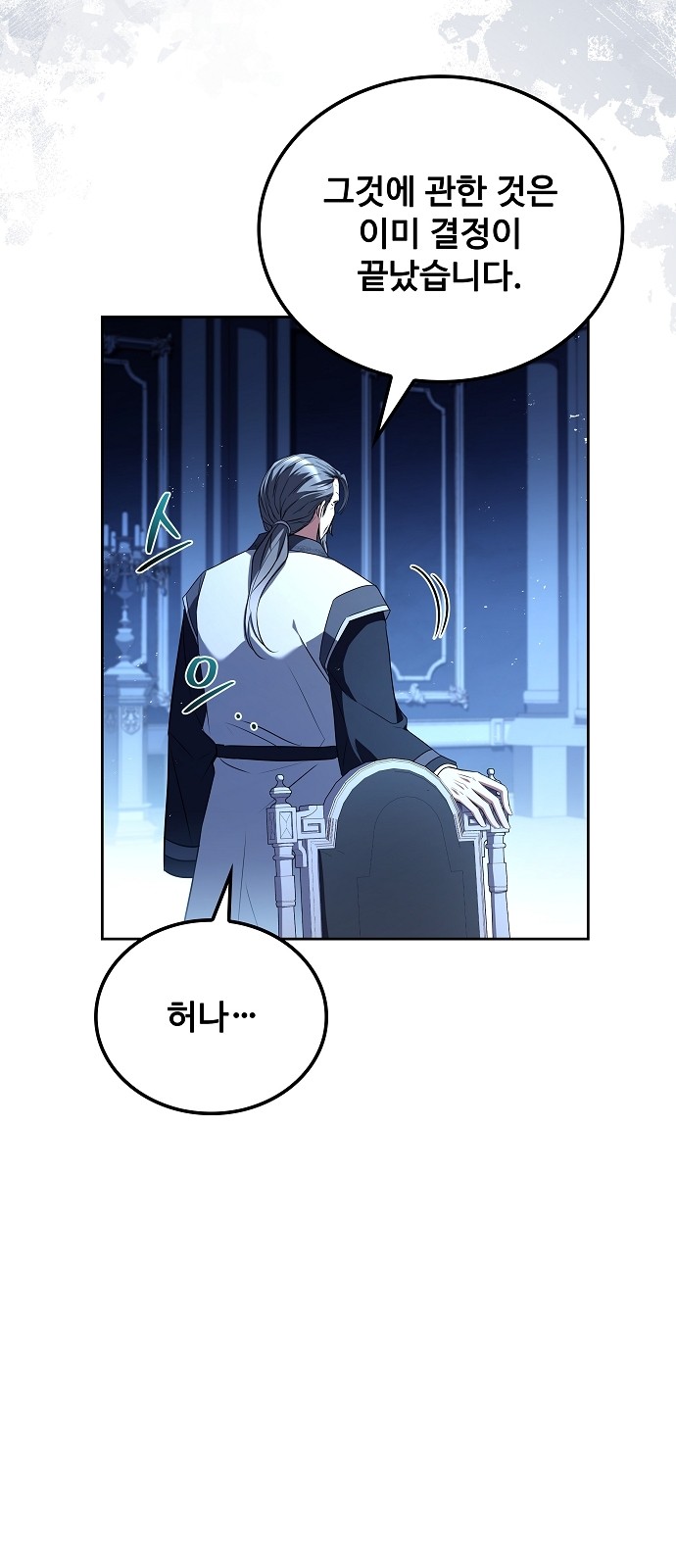 77 페이지