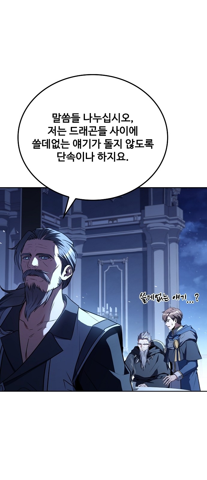 80 페이지