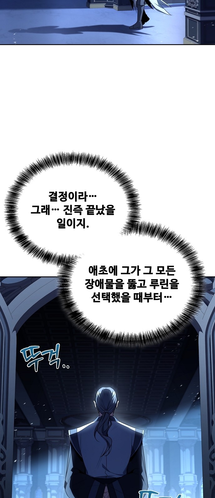 82 페이지