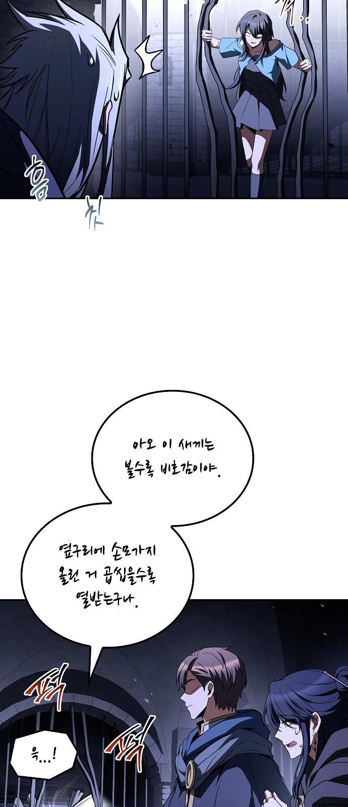 9 페이지