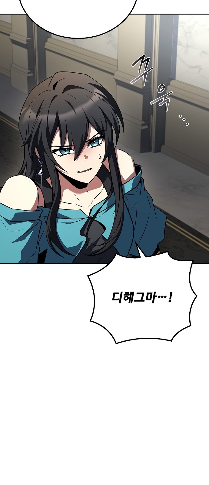 67 페이지