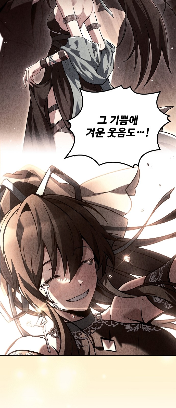 75 페이지
