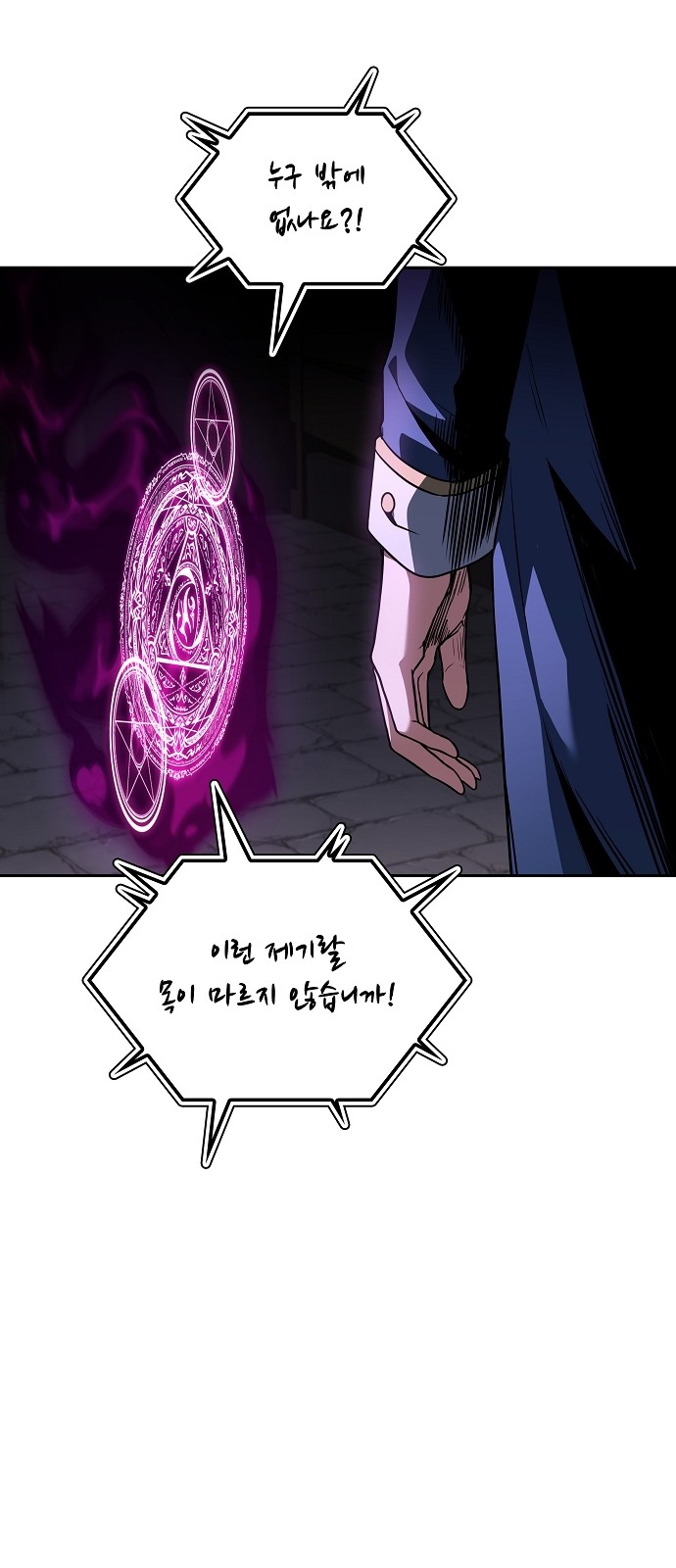 82 페이지