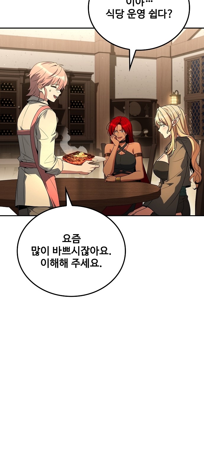 89 페이지