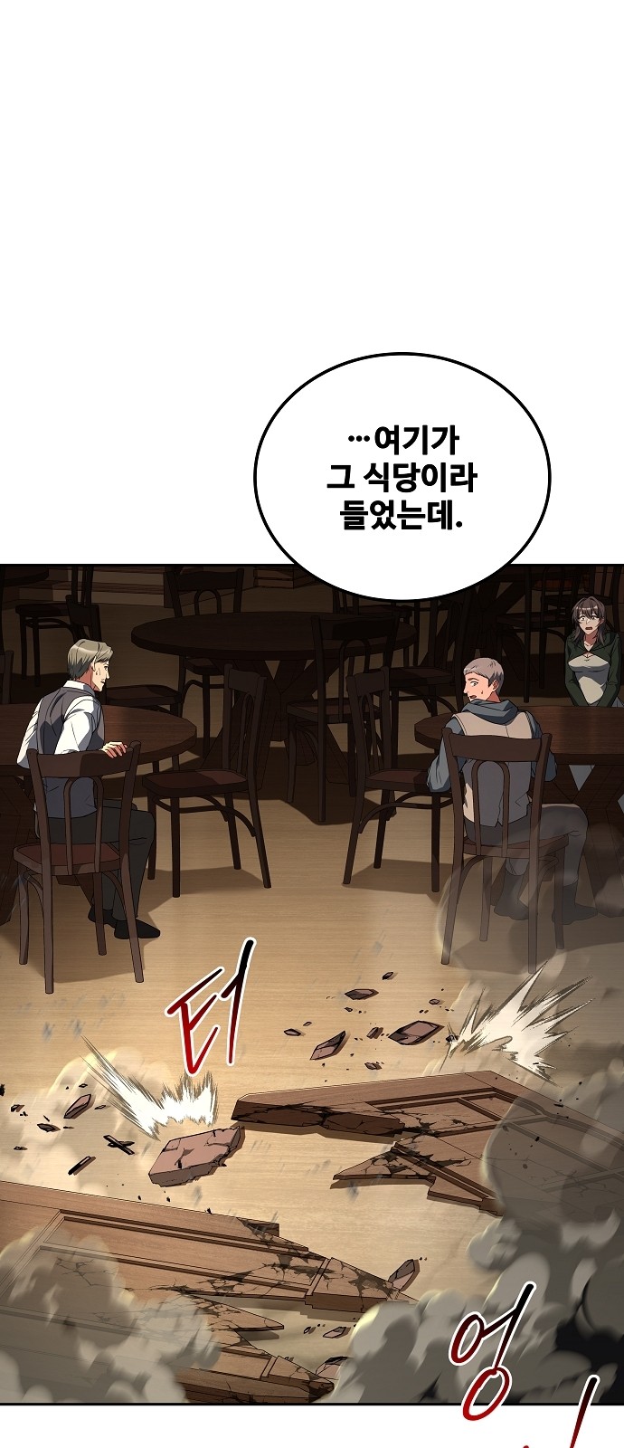 91 페이지