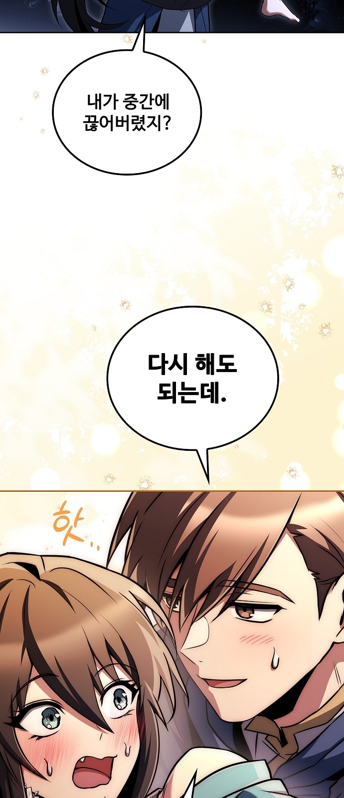 80 페이지