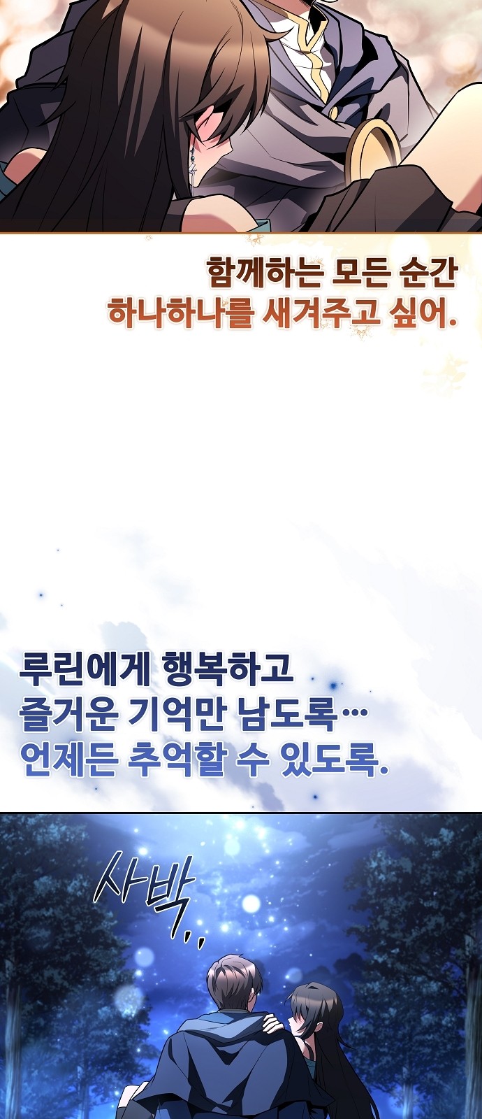 82 페이지