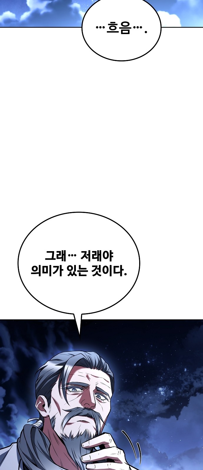 86 페이지
