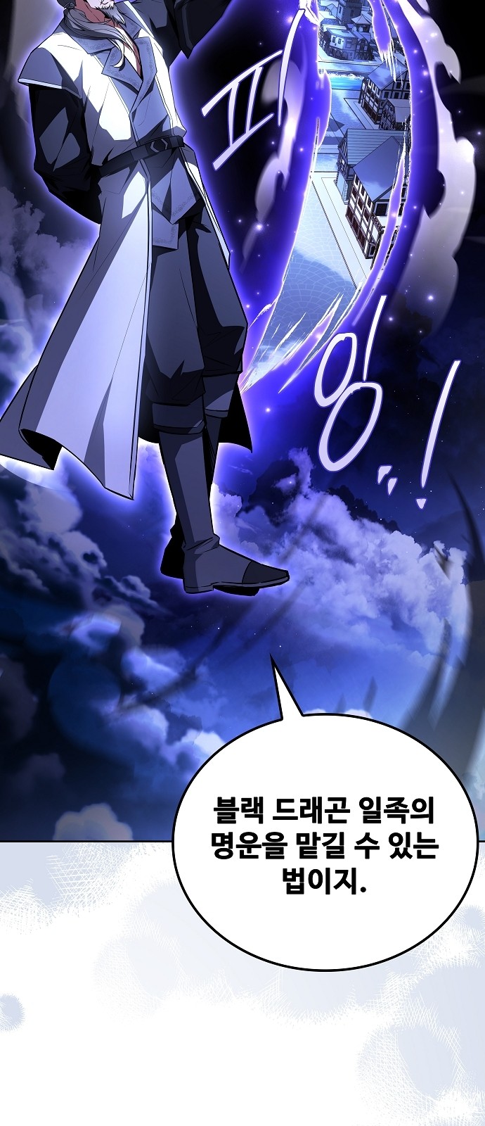 88 페이지