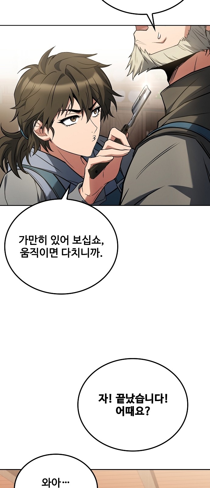 13 페이지