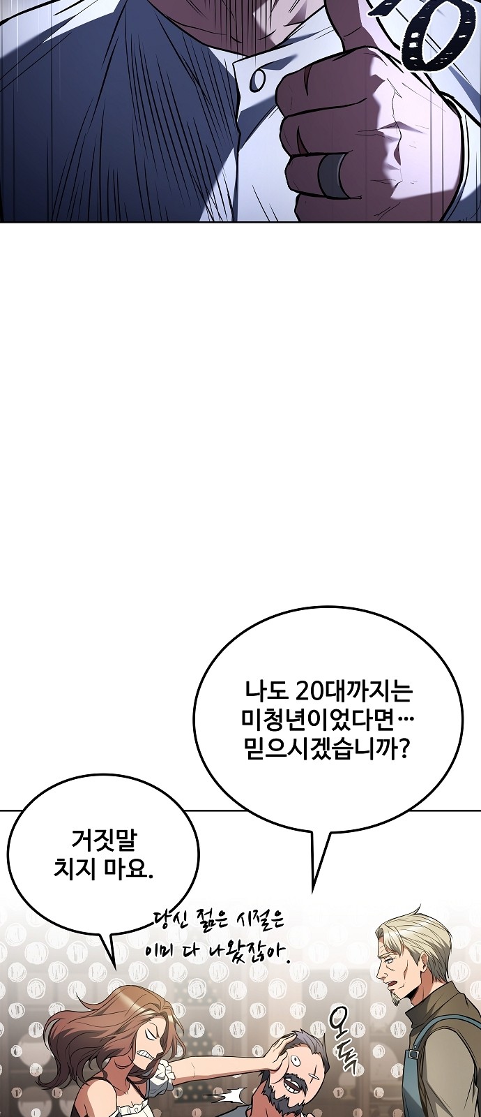 26 페이지