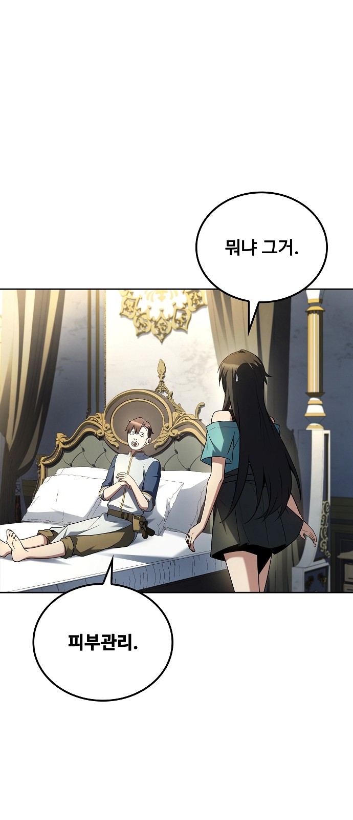 31 페이지