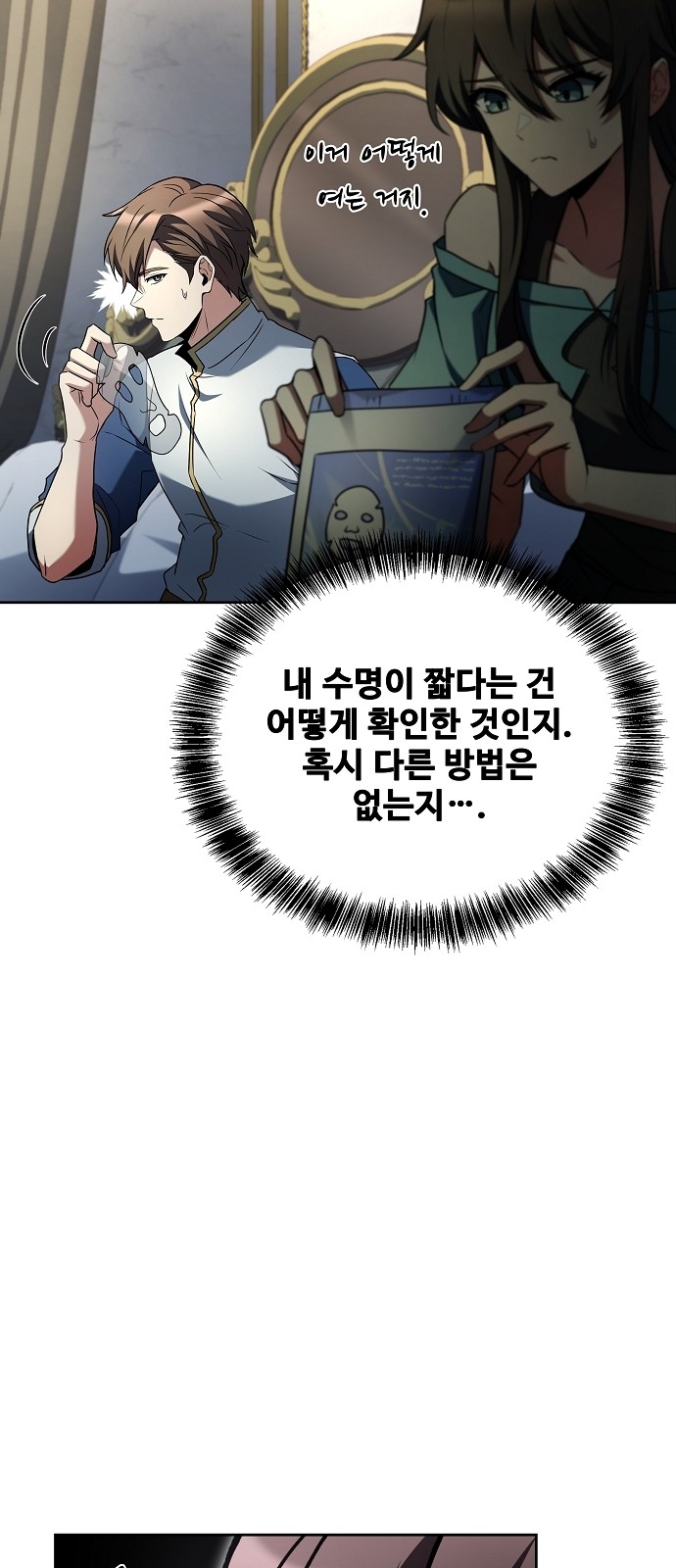 35 페이지