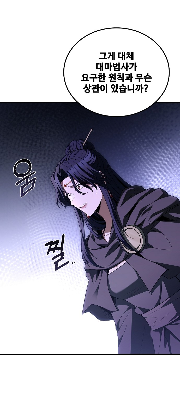 49 페이지