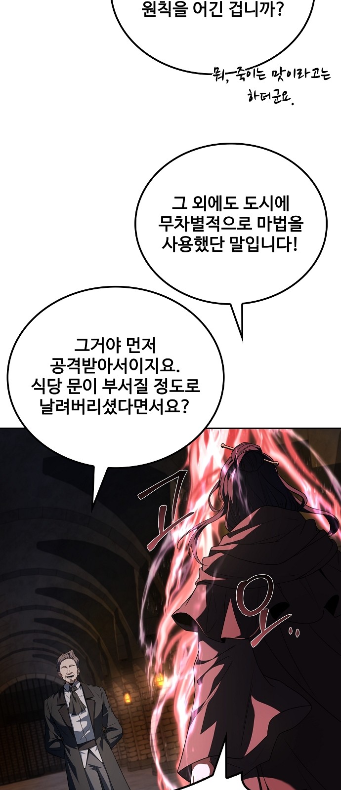 51 페이지