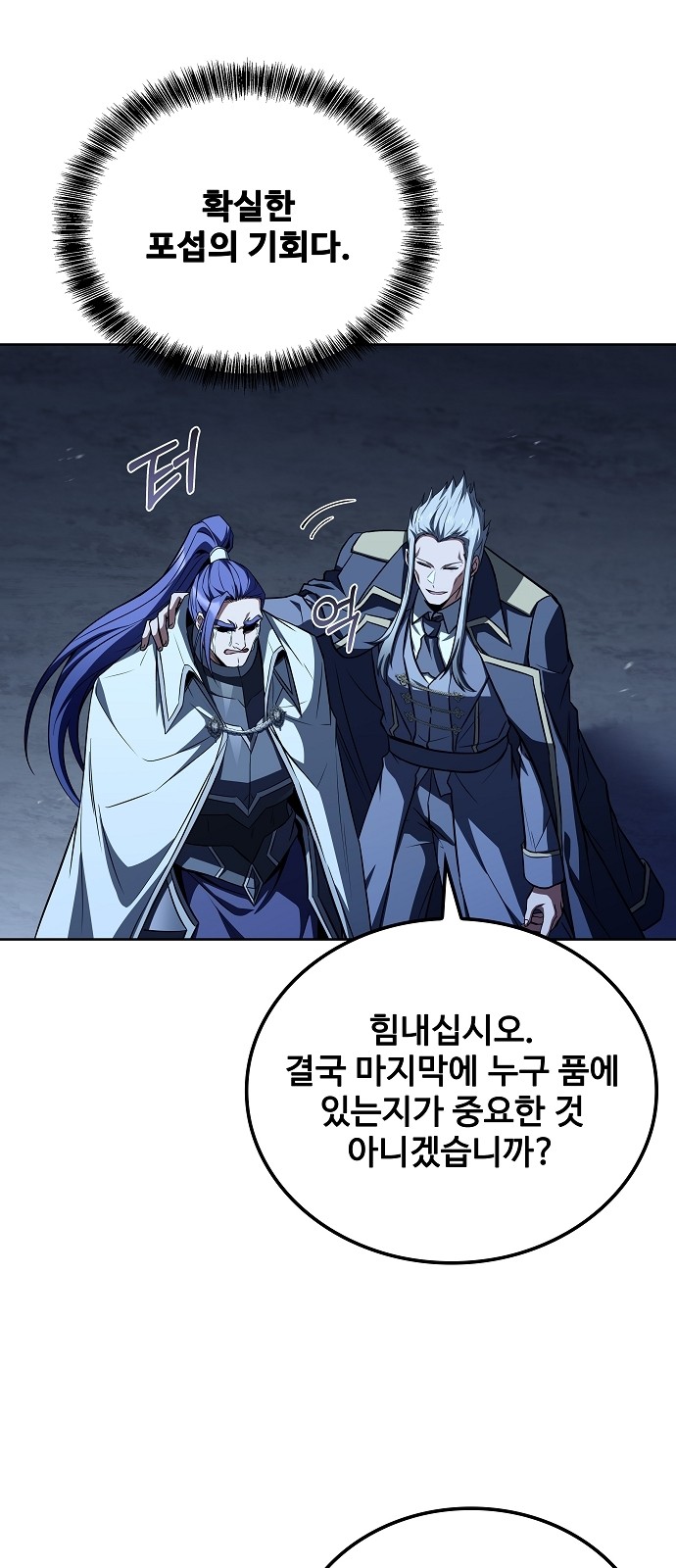 61 페이지