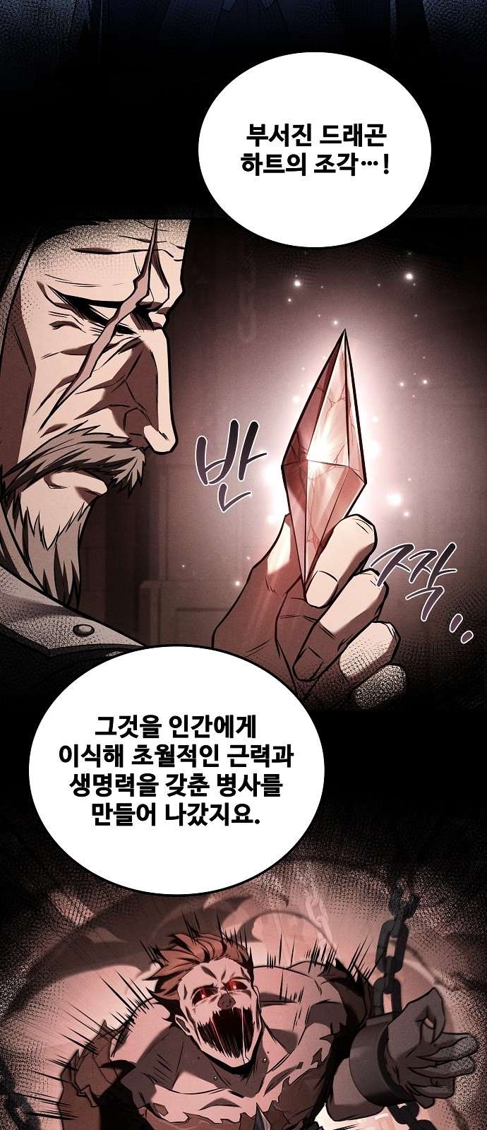 70 페이지
