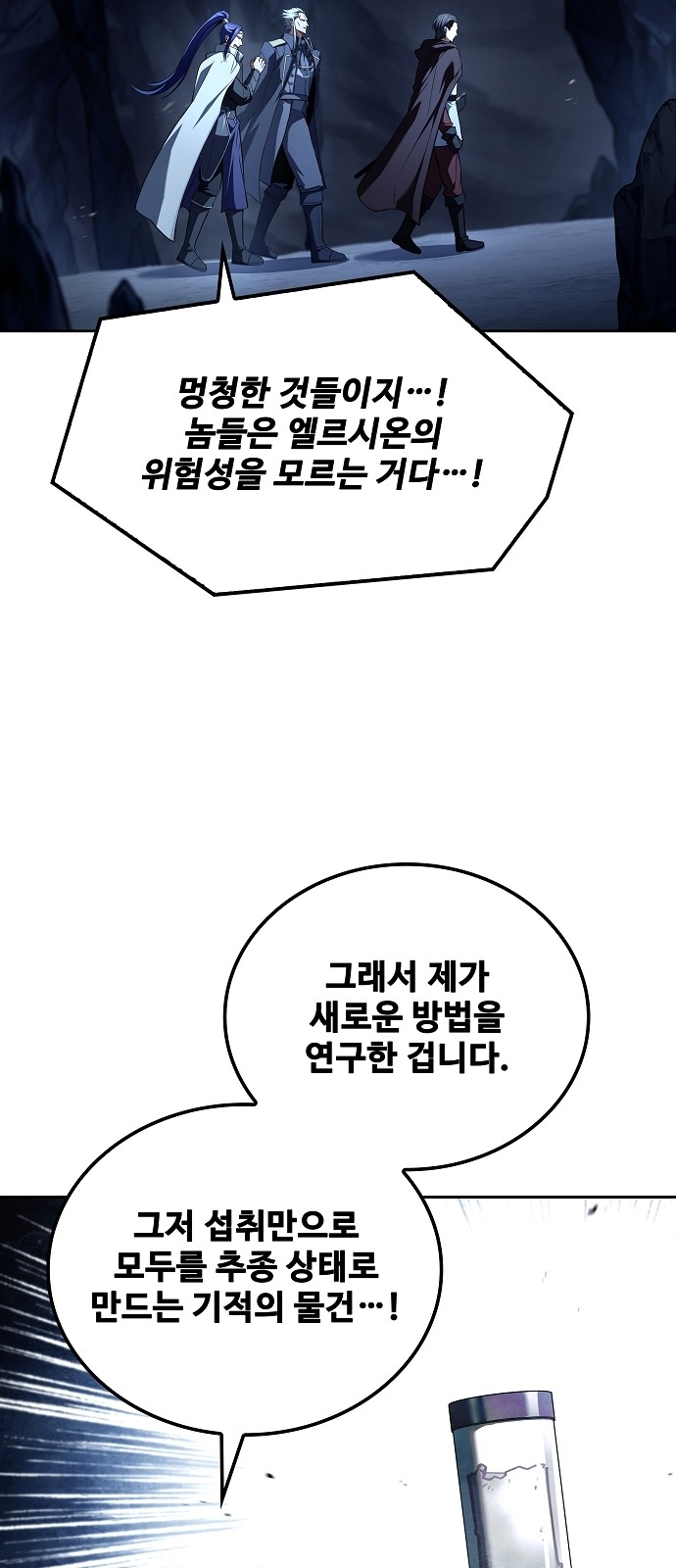 74 페이지