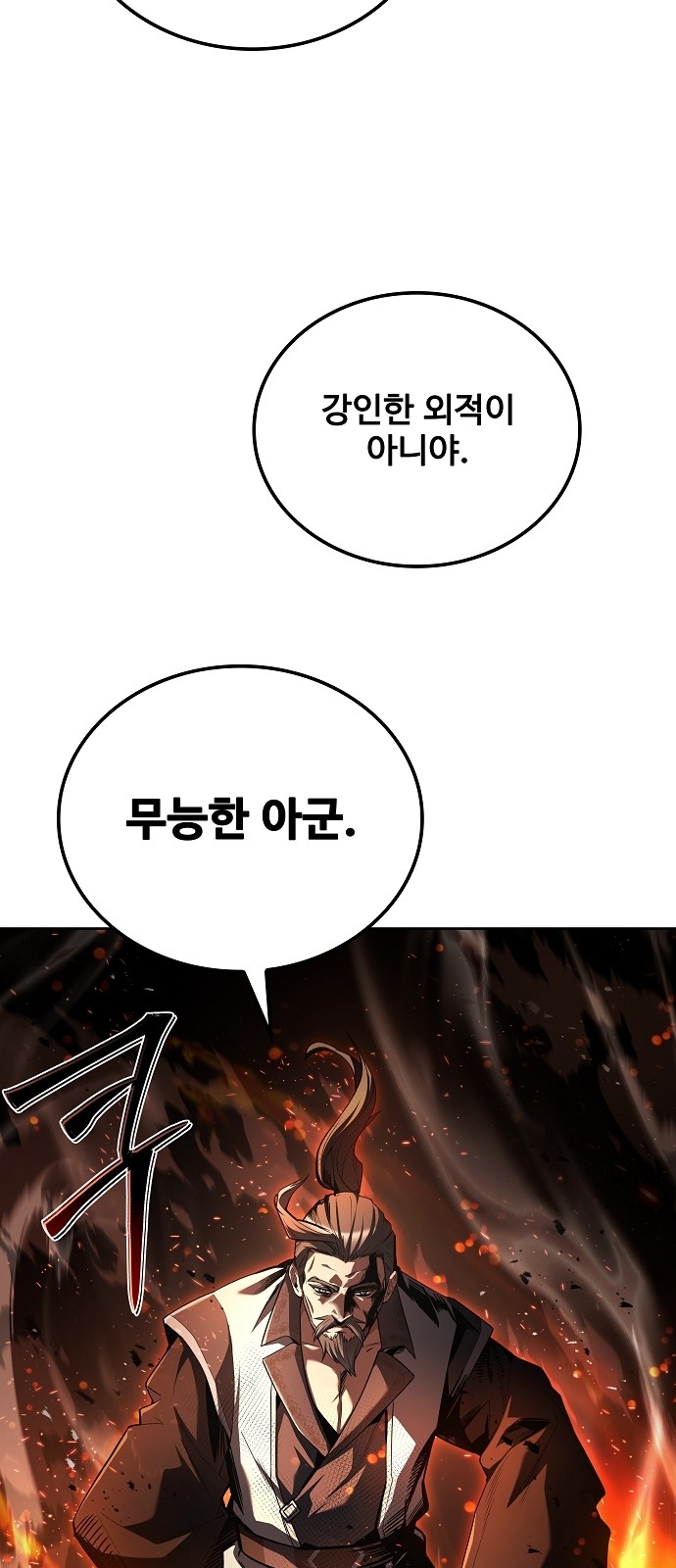 83 페이지