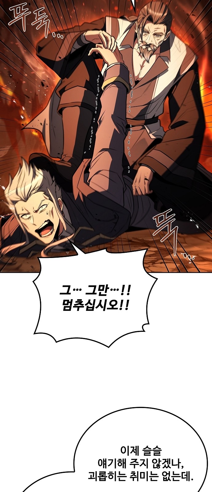 62 페이지