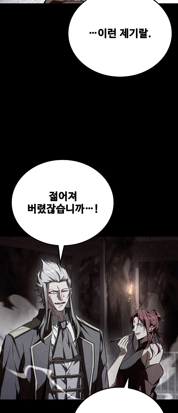 83 페이지