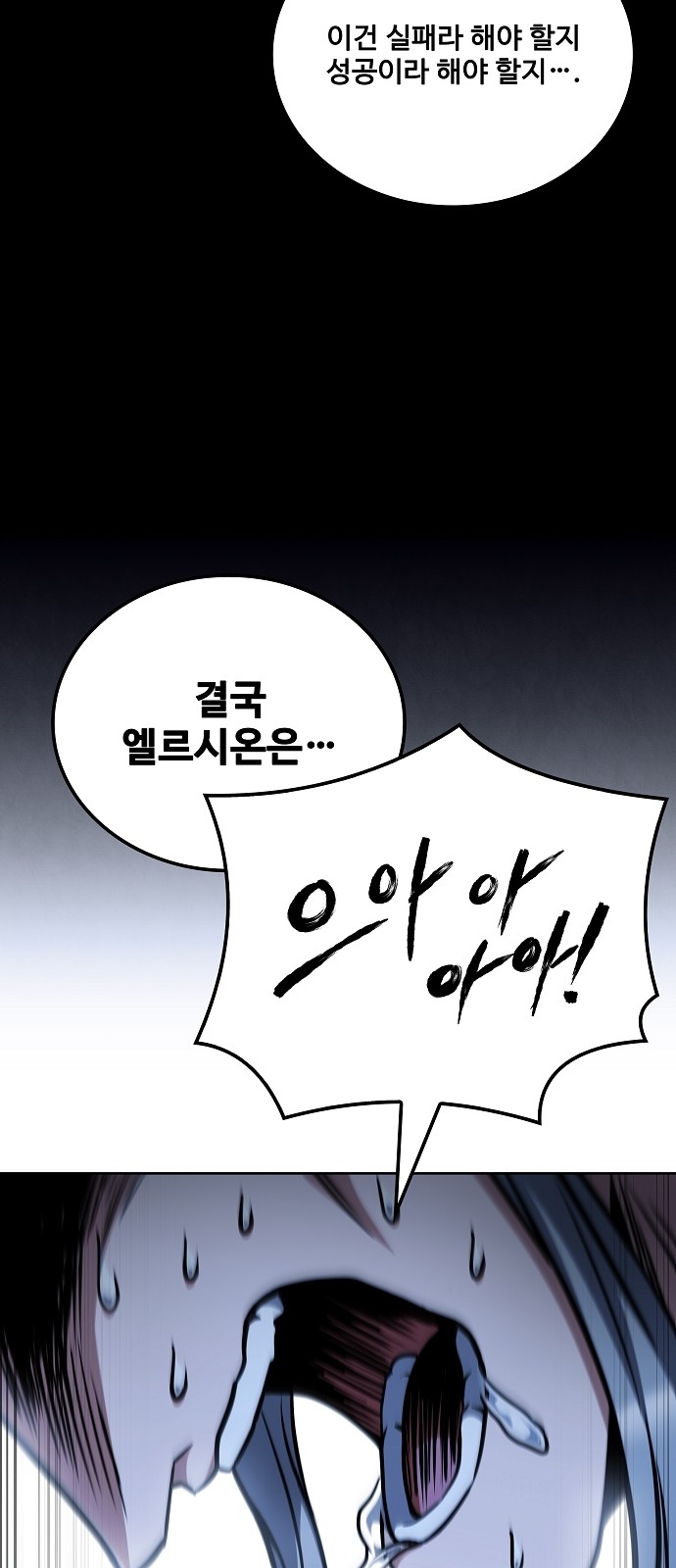 84 페이지
