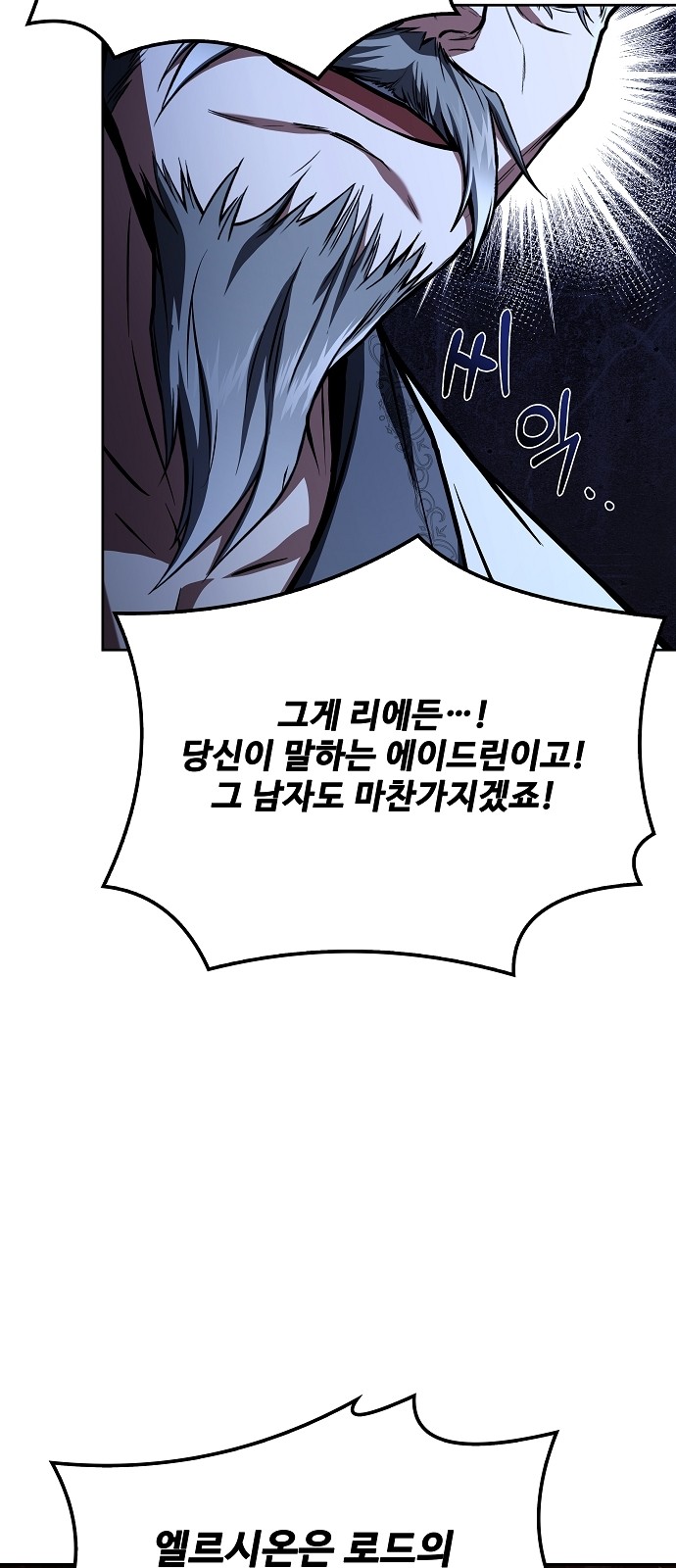 86 페이지