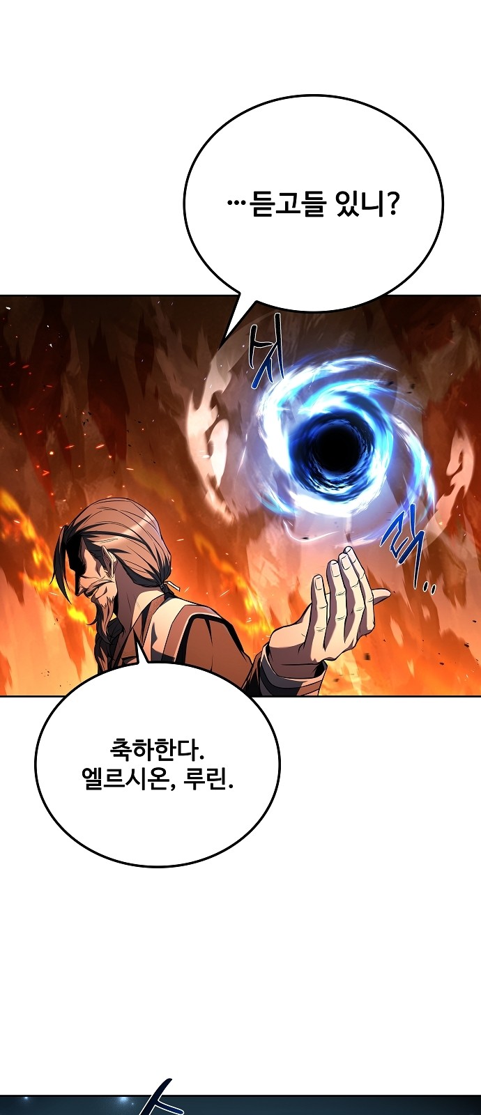 88 페이지